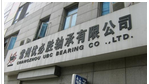 常州优必胜轴承有限公司
