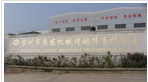 常州市武进良发机械传动件有限公司