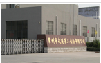 常州市武进第二齿轮有限公司