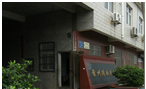 常州市鸿诚齿轮有限公司