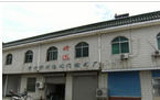 常州市扬修电力设备有限公司