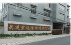 常州市武进宏达管件有限公司
