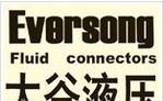 常州大谷液压器材有限公司