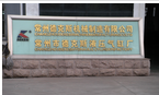 常州德克斯机械制造有限公司