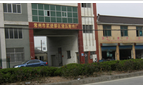 常州市武进邹区液压附件厂