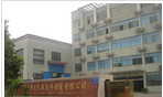 常州市天久液压件制造有限公司