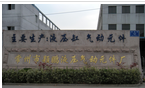常州市颖鹏液压气动元件厂