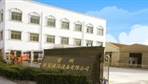 常州亚宝液压设备有限公司