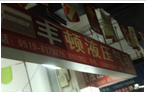 常州丰顿液压气动有限公司