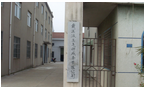 常州市戴溪液压气动成套有限公司
