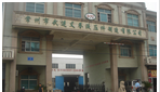 常州市武进义誉液压件制造有限公司