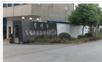 常州市百畅液压缸体有限公司