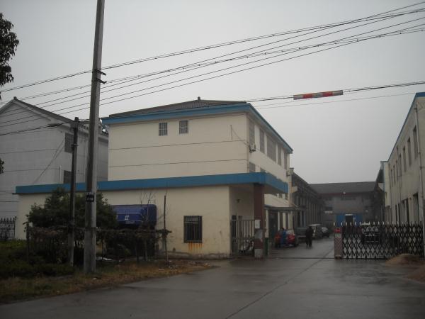 无锡市双龙印务有限公司