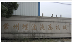 常州市蝶波液压机械有限公司