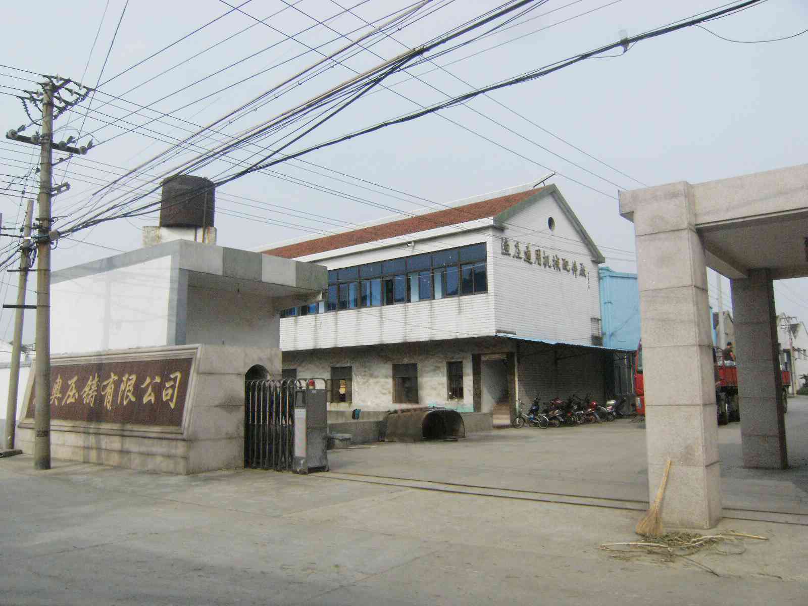 常州市志奥压铸有限公司