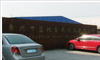 常州市蓝托金属制品有限公司