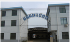 常州市华联铸造厂