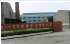 常州市冠军铁业制造有限公司