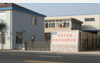 常州市全惠铸造材料有限公司