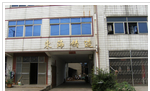 常州市东海铸造厂
