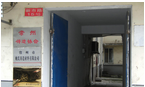 常州市姚氏铸造材料有限公司