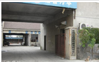 常州市武进礼嘉为民铸造有限公司