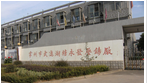 常州市武进湖塘永发压铸厂