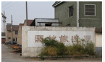 常州市武进马杭锻造有限公司