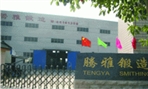 常州腾雅锻造有限公司