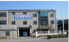 常州市陆洲锻造有限公司