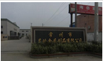 常州市灵的金属制品有限公司