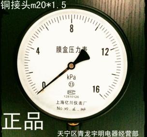 常州市天宁区青龙宇明电器经营部
