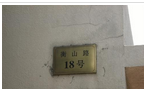 常州海可达进出口有限公司