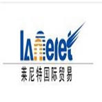 常州莱尼特国际贸易有限公司