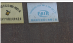 常州菲尔进出口有限公司