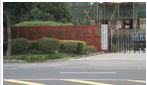 常州浦吉国际商贸有限公司