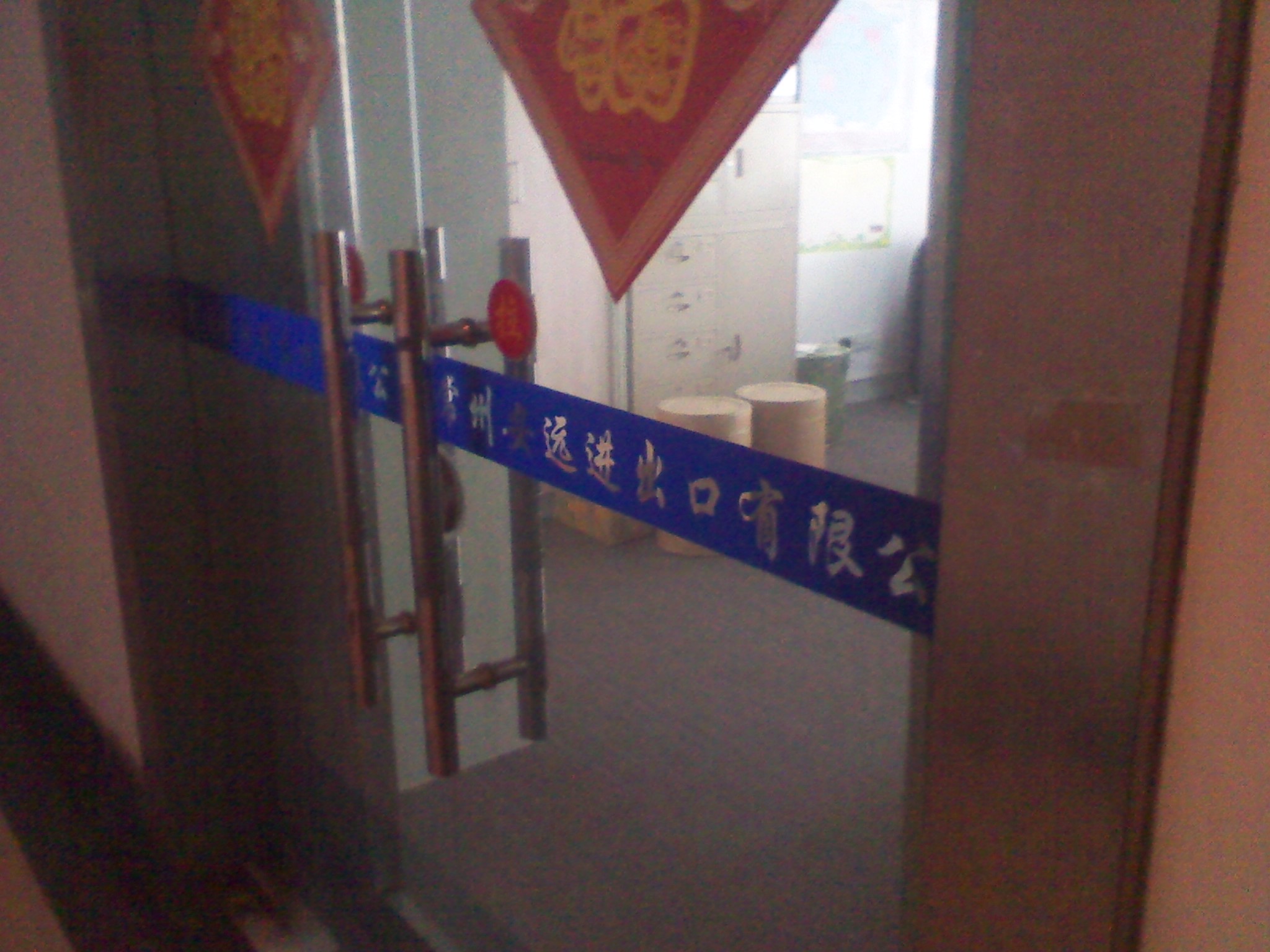 常州安远进出口有限公司
