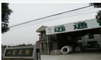 江苏展扬重工机械有限公司