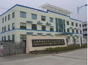 无锡市明珠石油化工有限公司