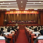 溧阳市浙江商会