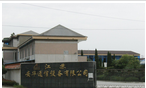 江苏安华通信设备有限公司