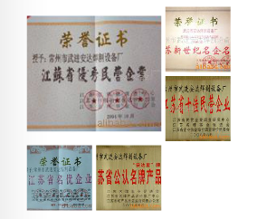 常州市武进安达焊割设备厂