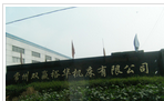 常州市双赢机床厂有限公司