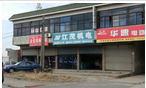 常州市江茂机电设备有限公司