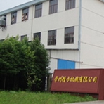常州精卡机械有限公司