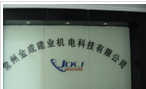 常州金成建业机电科技有限公司