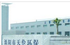 江苏天伦活性炭有限公司