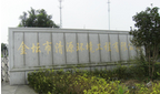 金坛市清源环境工程有限公司