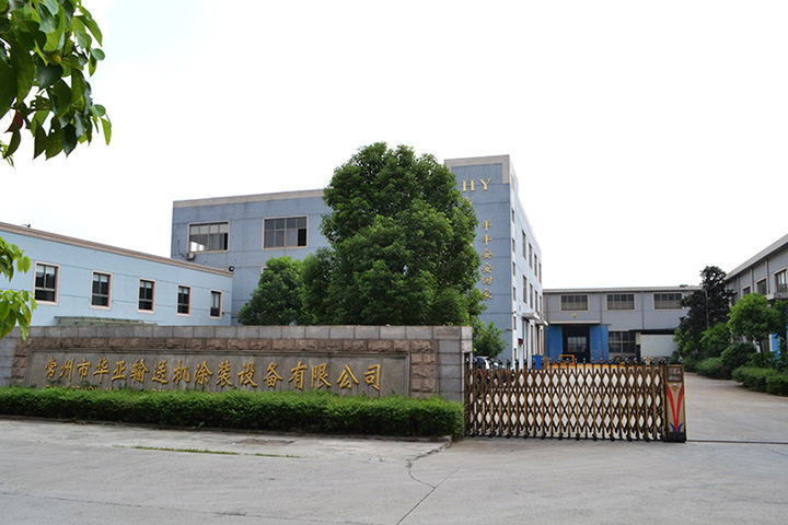 常州市华亚输送机涂装设备有限公司