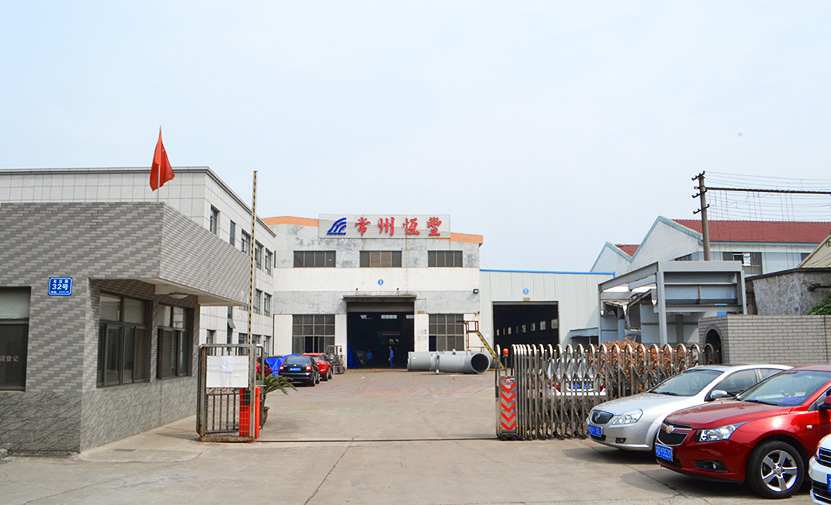 常州市武进恒丰涂装设备有限公司